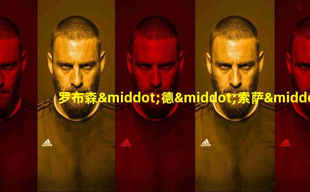 罗布森·德·索萨·罗比尼奥的图片